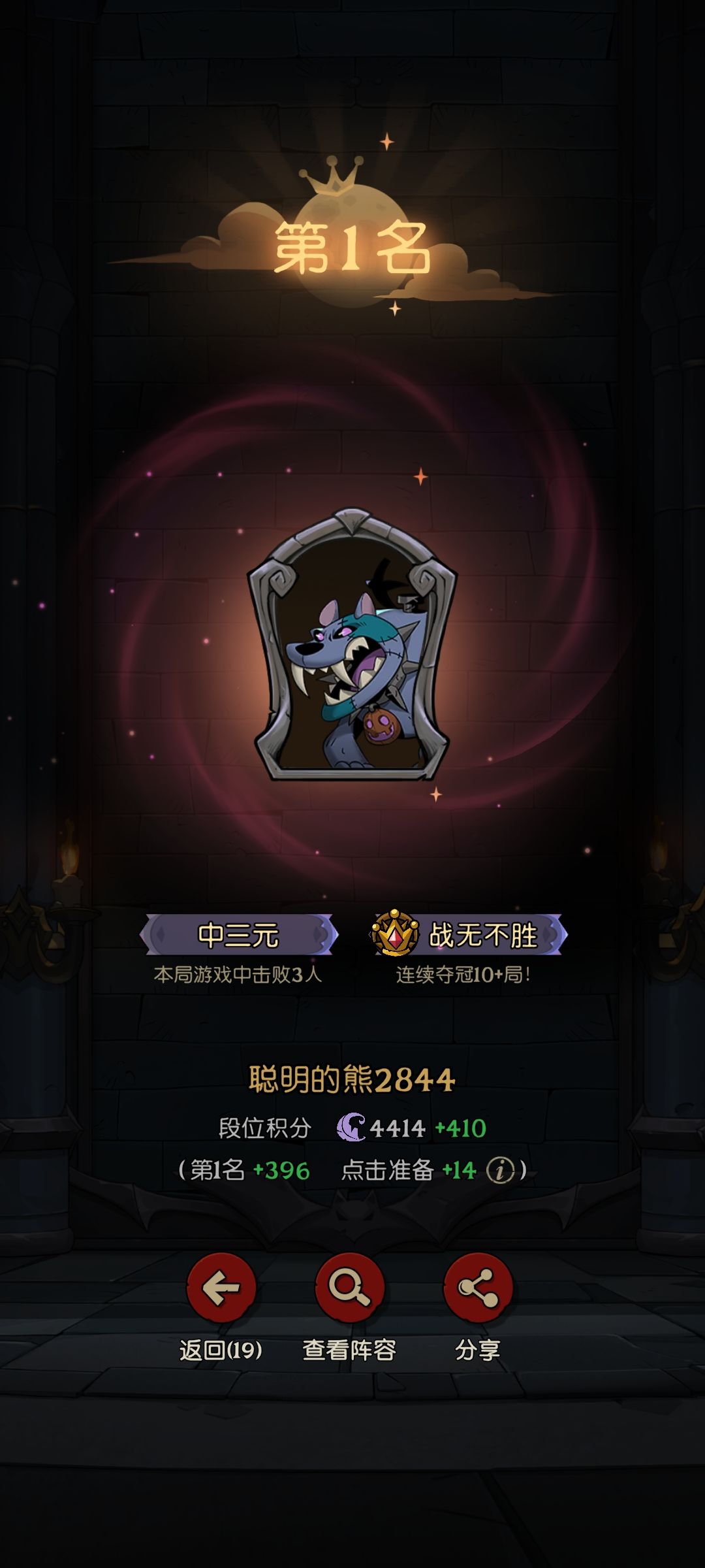 古希腊掌管人机局的神 6