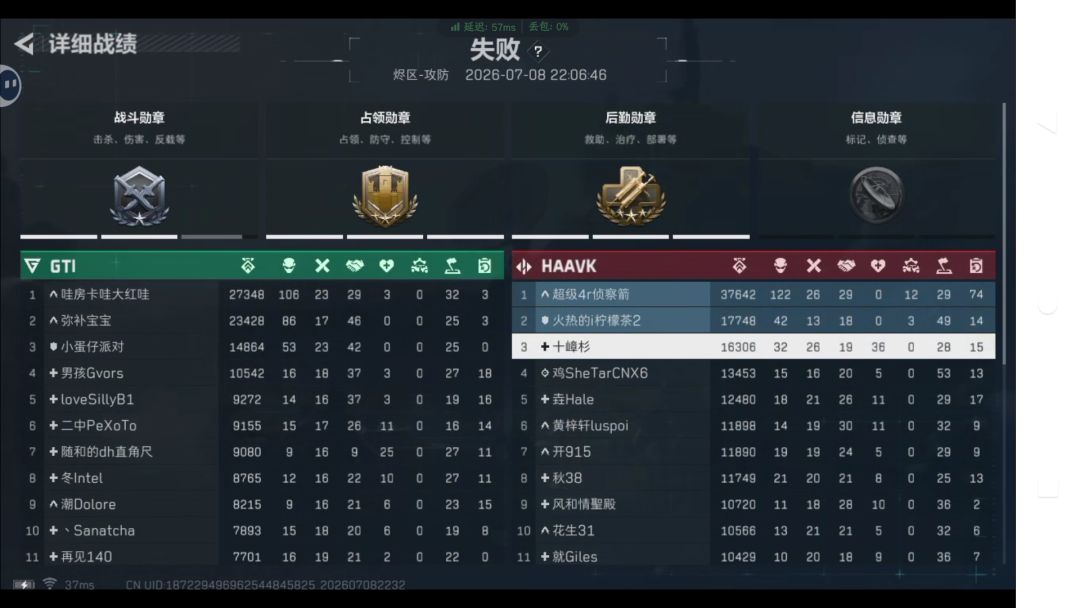 榜一老大哥吓哭了吧 1