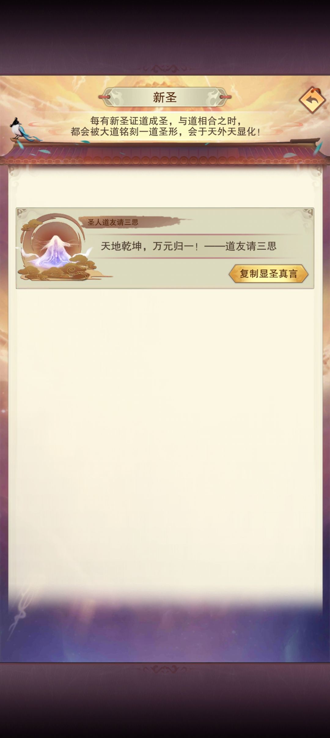 圣人福利 2