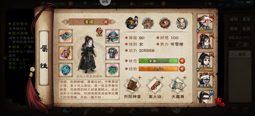 卡在厂狱了,救救我 4