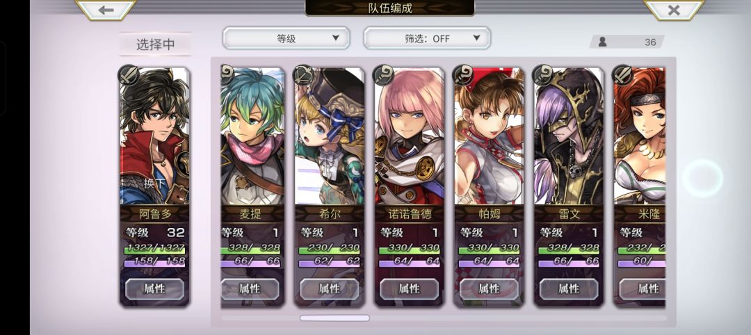 这个自选选哪个好啊 3
