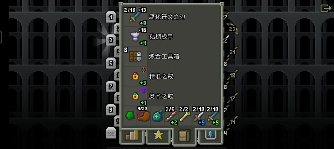 粘稠板甲对解离陷阱也无效? 2