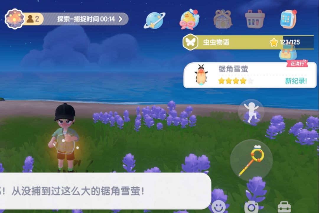 是概率上调了还是这样真的有用？！ 2