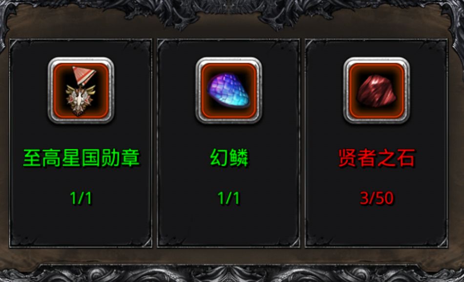 战测破亿,纪念。 3
