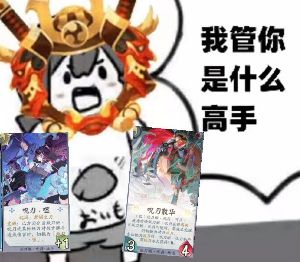 天梯现状,闲的没事在群里做的 2