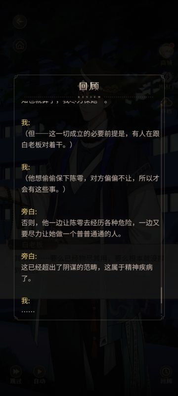 这是在干嘛啊啊啊！！！