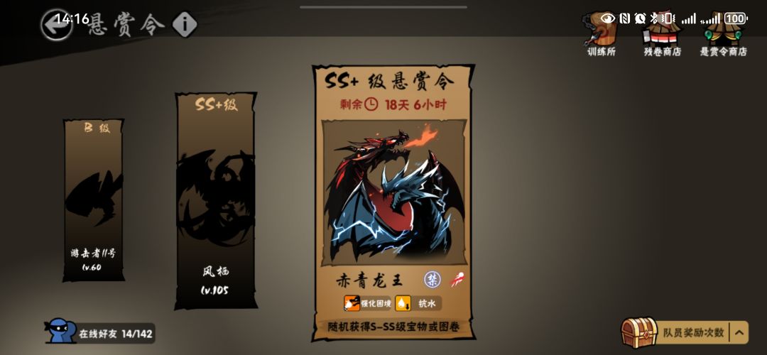 动态图片 6