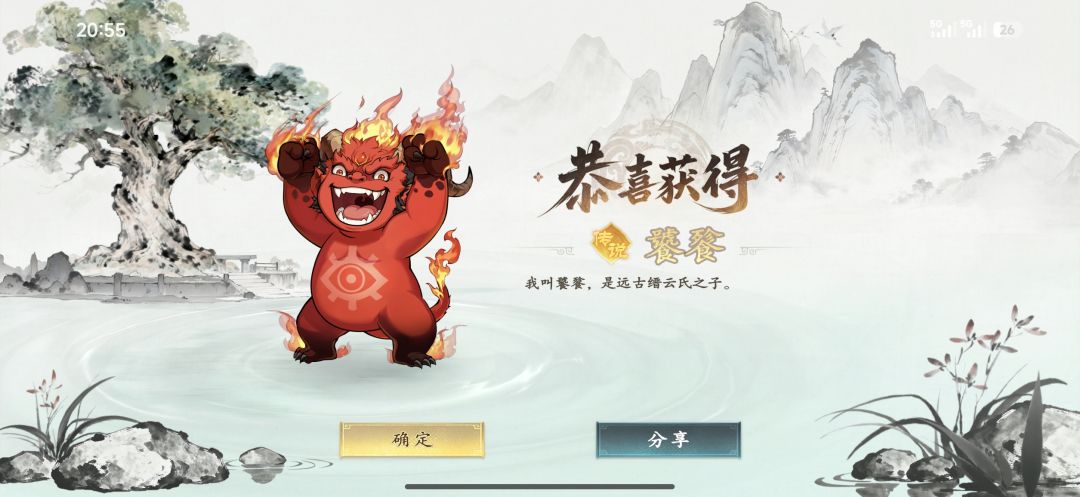 饕餮的礼物想要啥 1