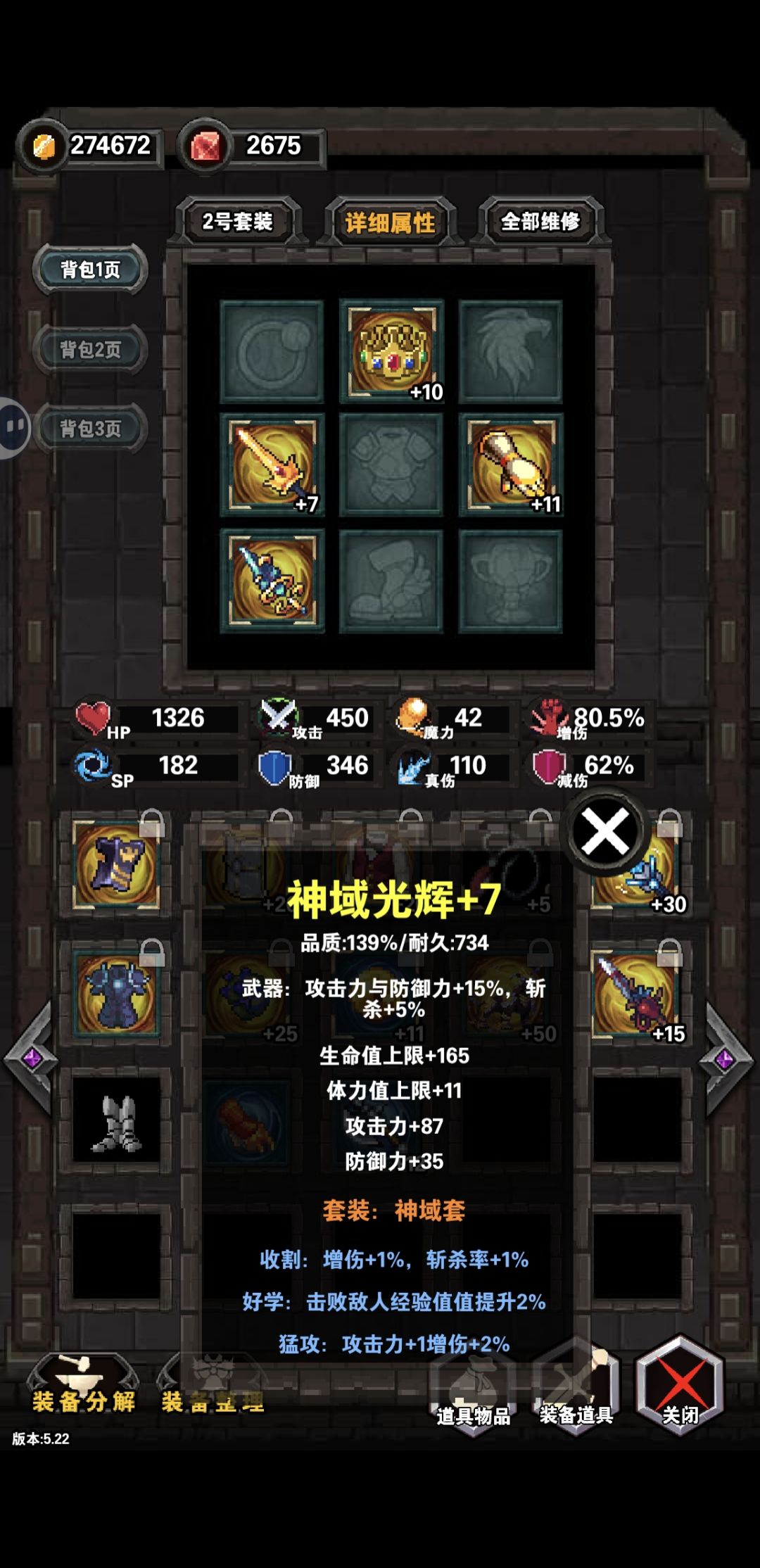 有必要做成成套的吗 2
