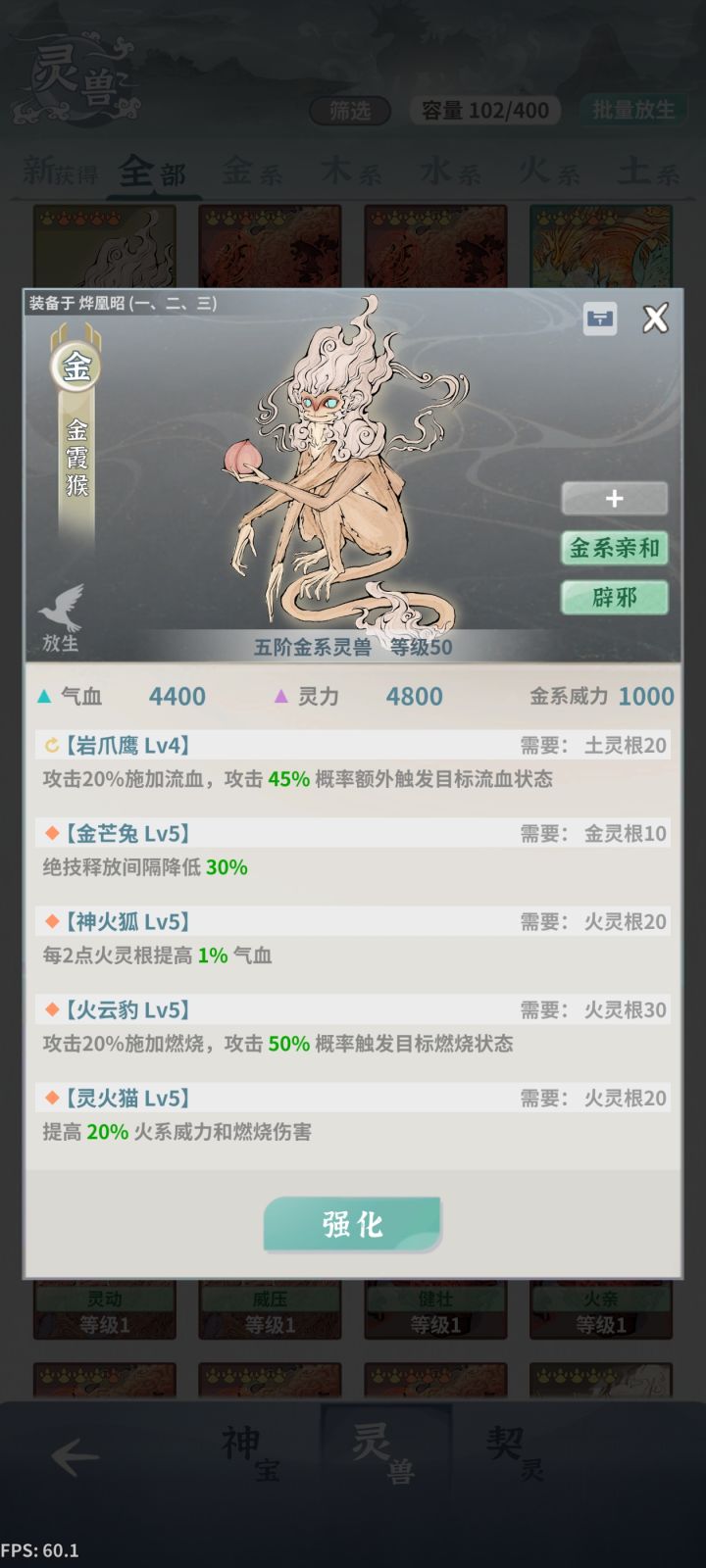 半个多月了!截图