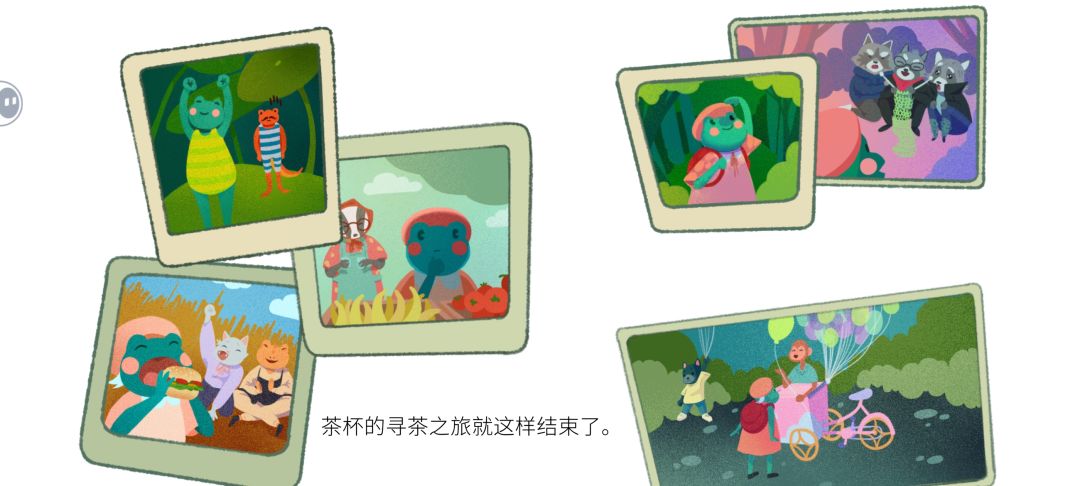 宅蛙的成长之路 2