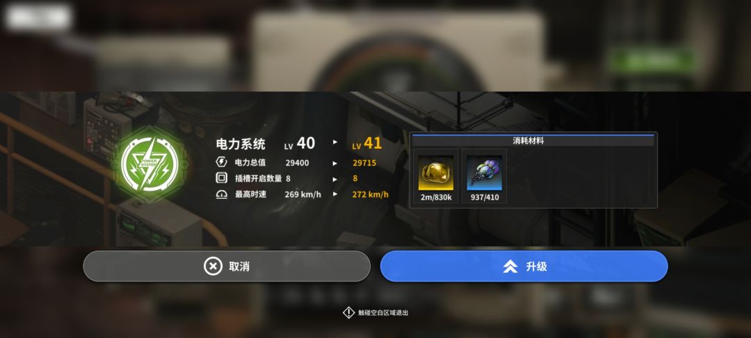 不想努力了多少个400万啊 肝都裂了 1