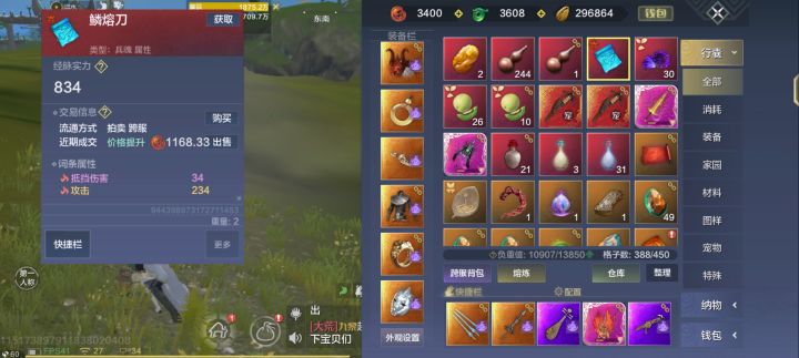 大家好萌新又来问价了截图