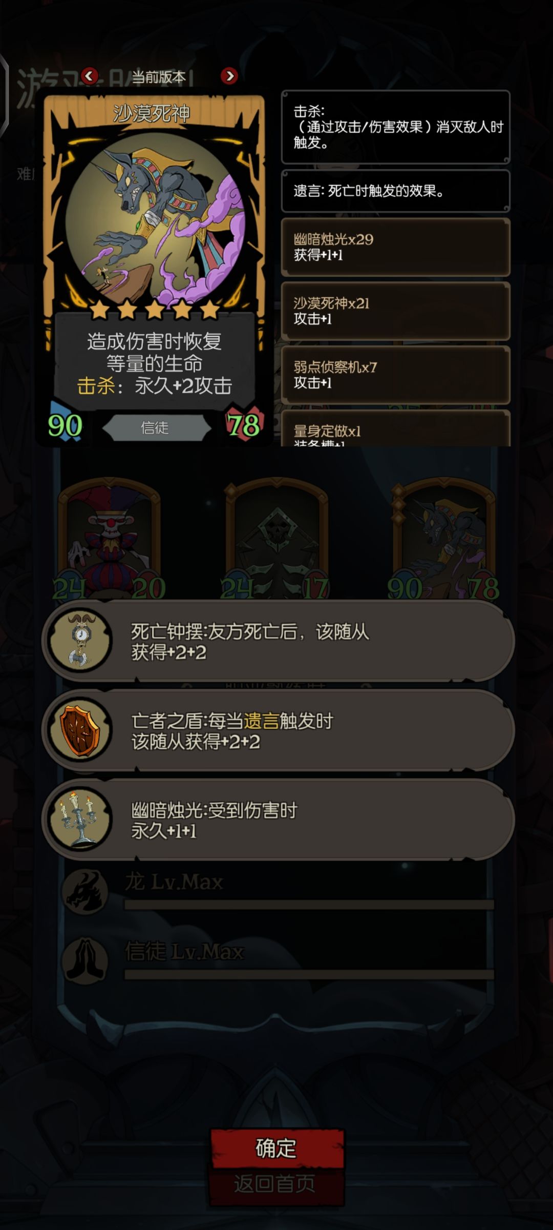 这个蛮好玩的,队友祭天死神逆天 2