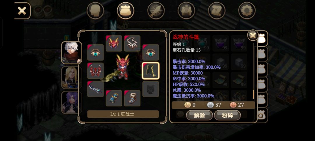艾诺迪亚4存档 3