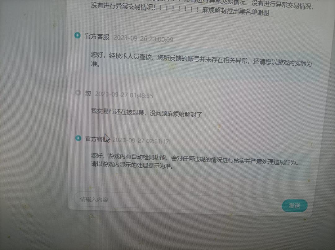 没那精钢钻,别揽那瓷器活 1