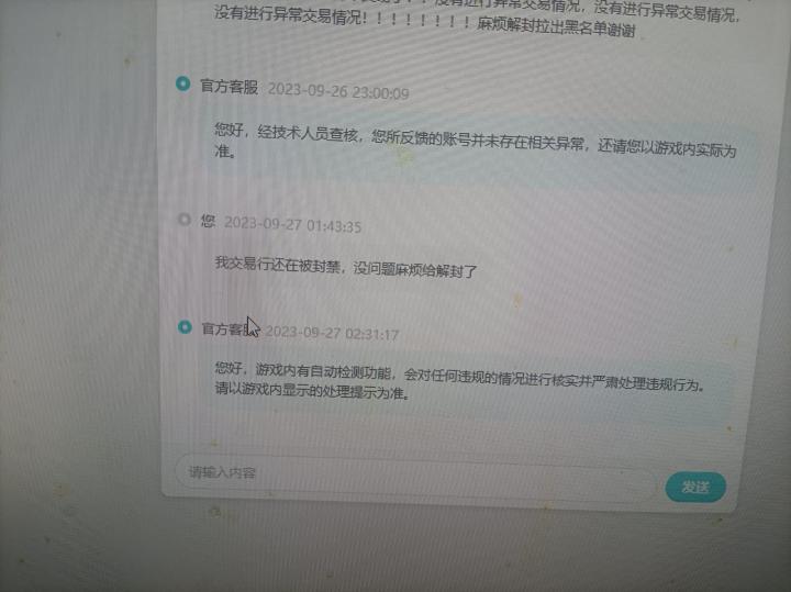没那精钢钻，别揽那瓷器活截图