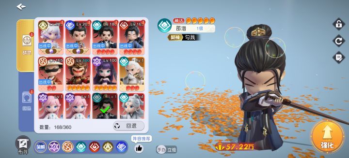 现在的阵容来看,这个箱子应该选哪个英雄?截图