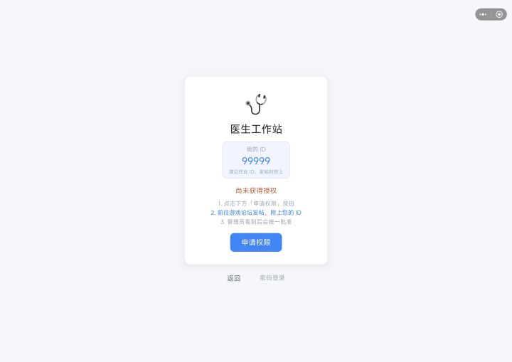 昨天玩了一次就没了 求😭截图