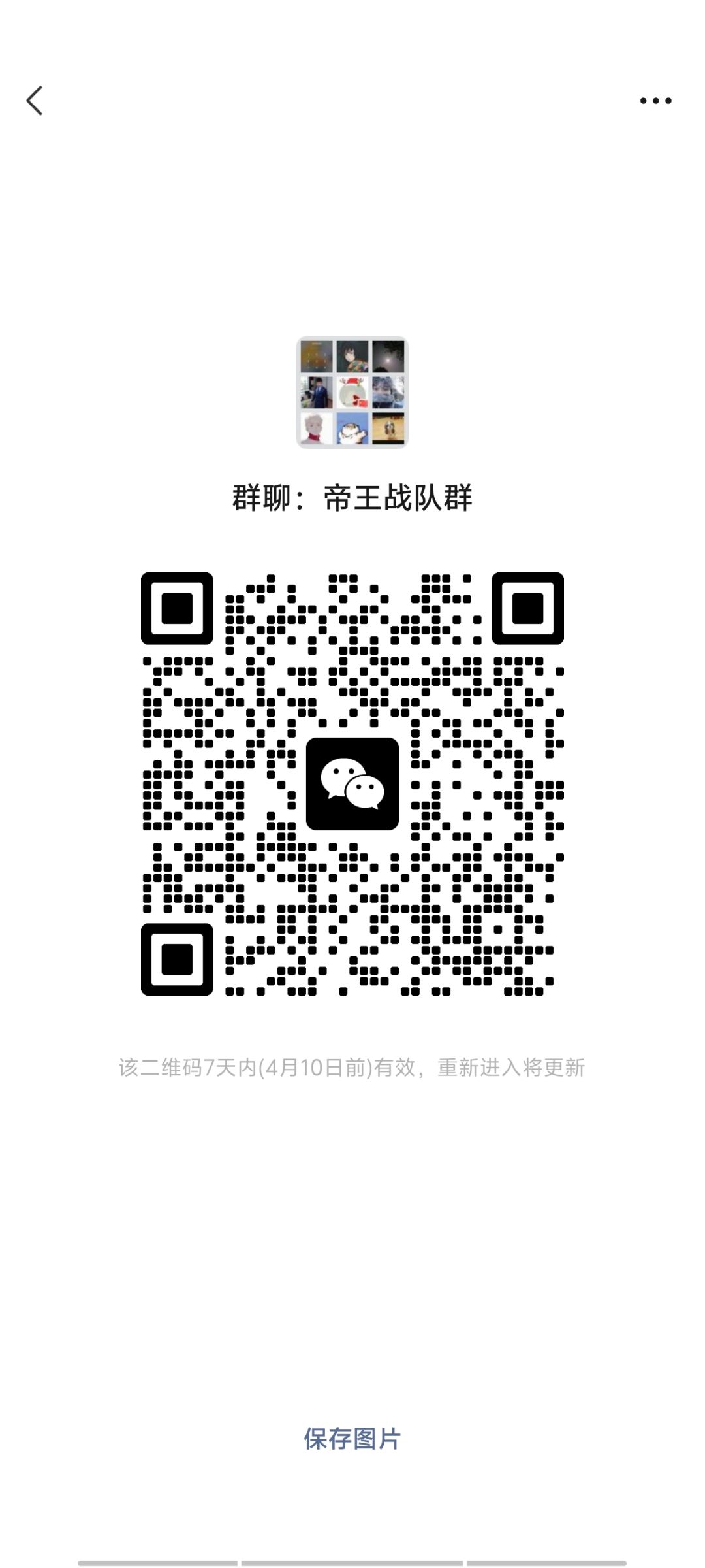 动态图片 1