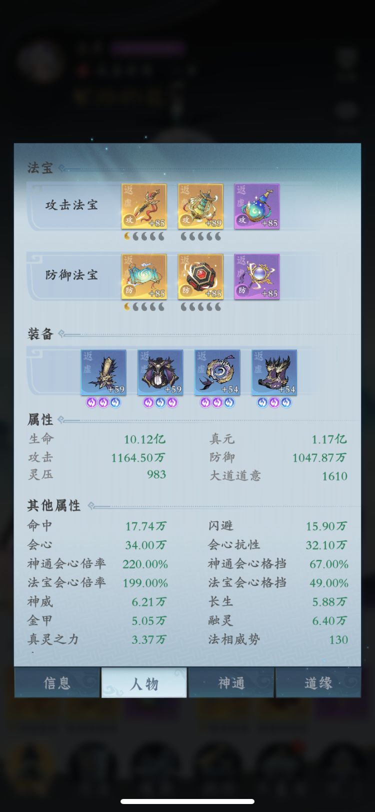 【零氪】第47天进度 4