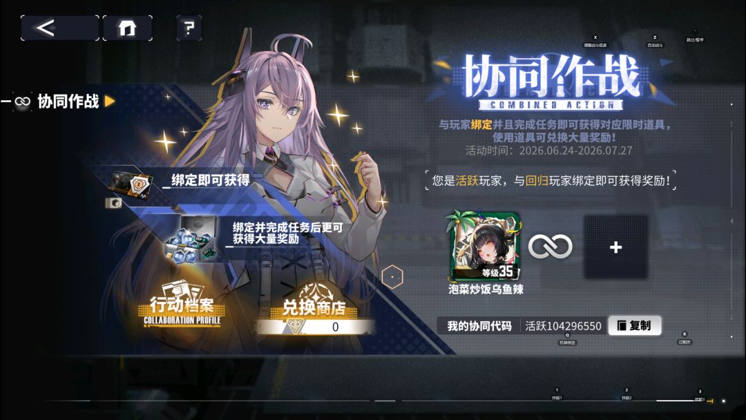 求个回归大佬,很活跃天天玩 1