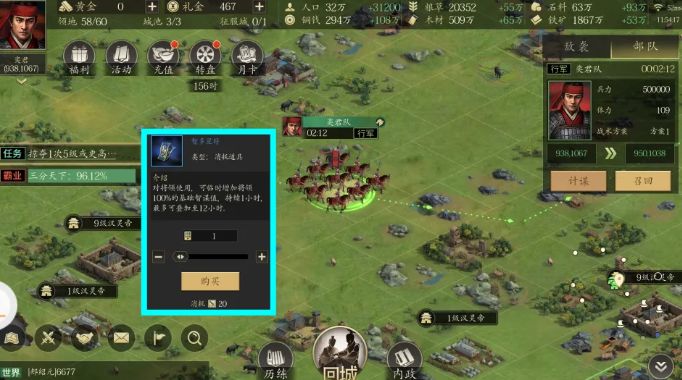 战功商店七件宝物功能详解,优先兑换哪个好 3