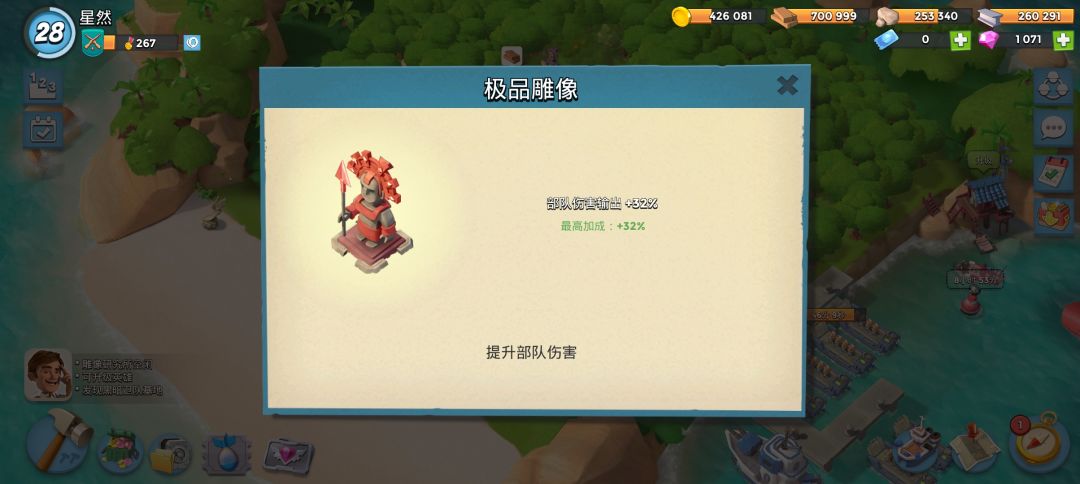 芜湖 2