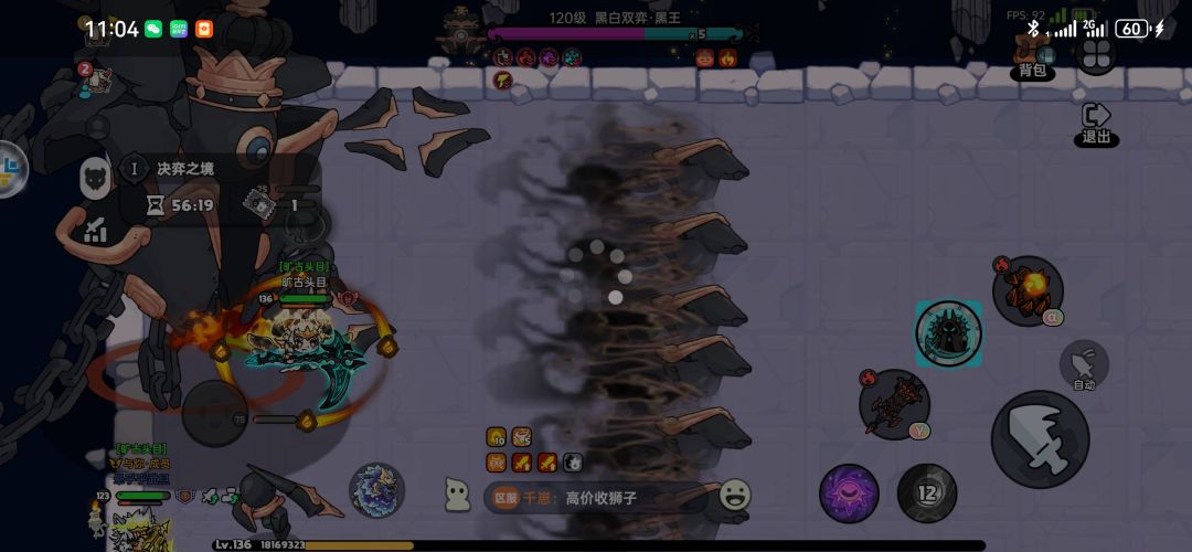 这游戏是半成品吗 1