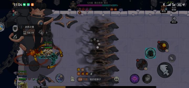 这游戏是半成品吗截图