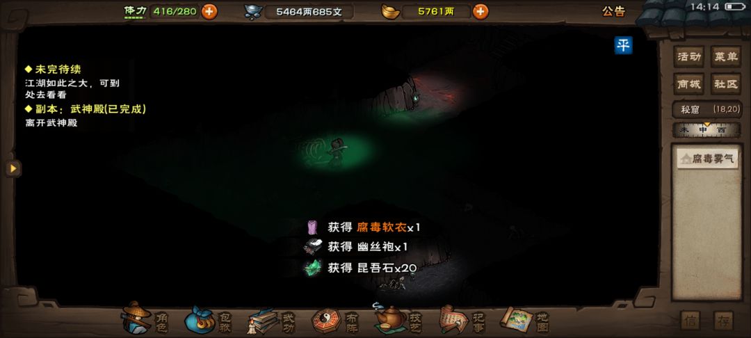 还真是路边一条😅 2