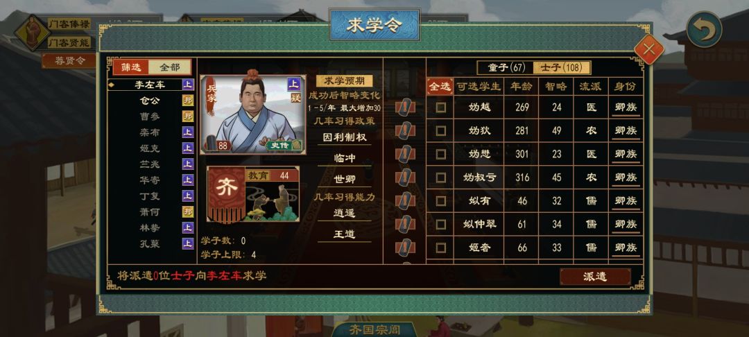 寿命 1