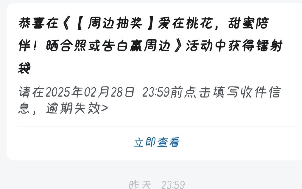 好耶 1