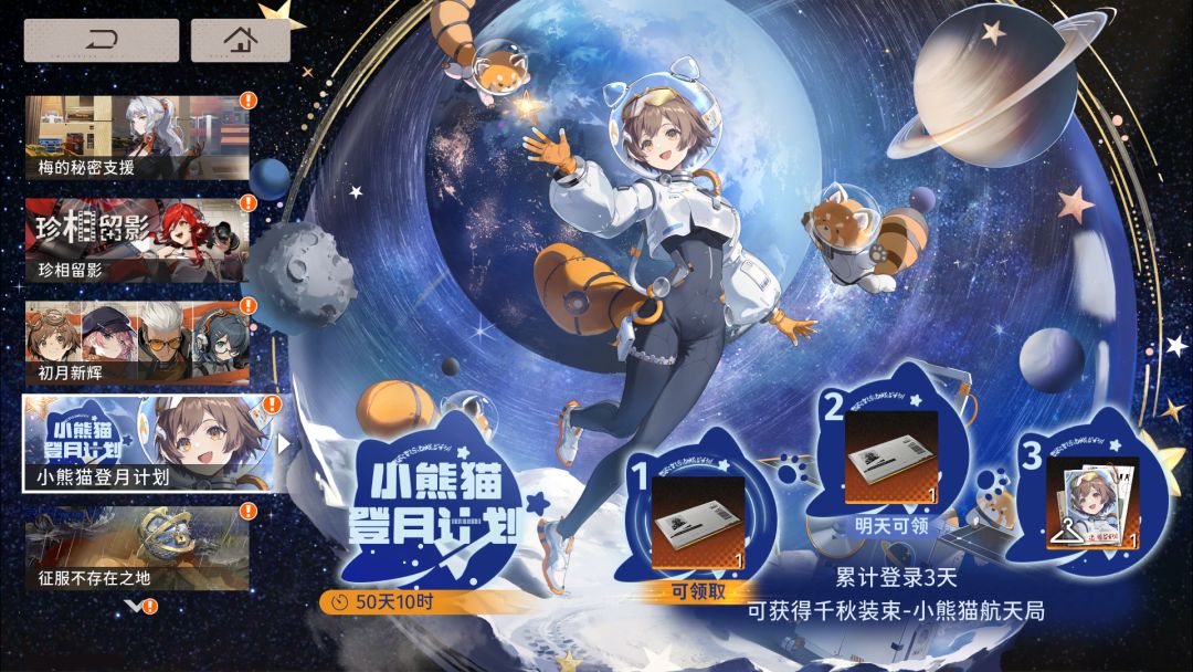 帮新玩家整理个福利一览 1