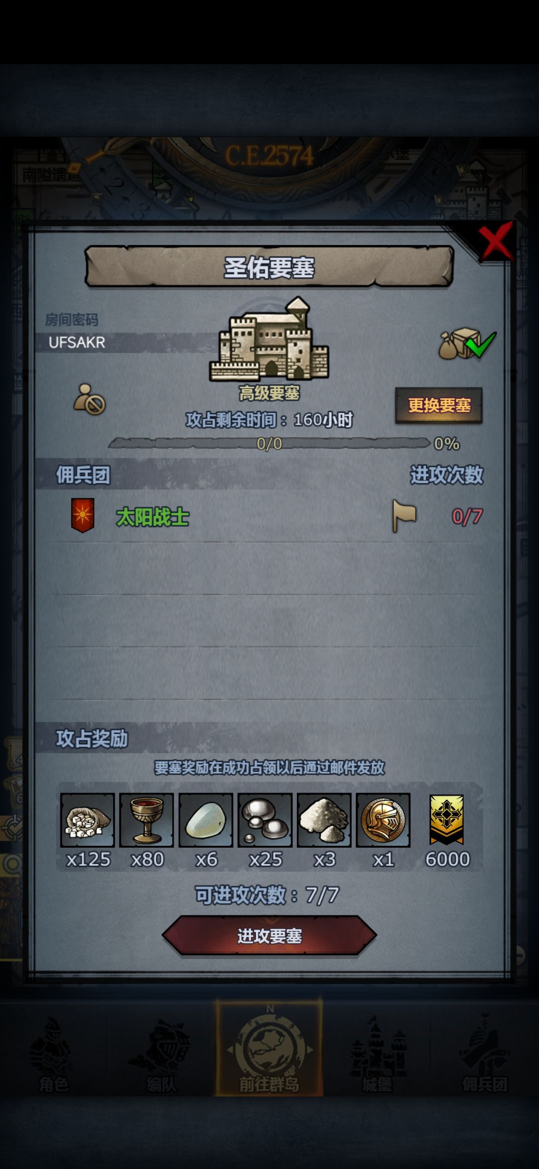 洲 1