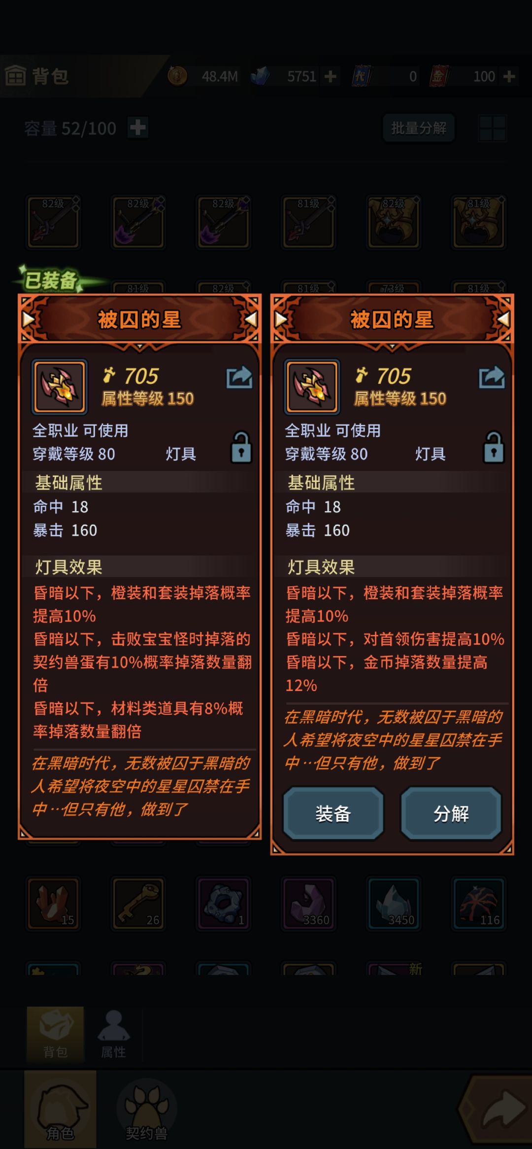 新手请教 2