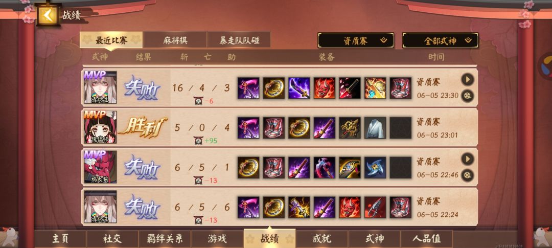 请找出队友是人类的证据 3