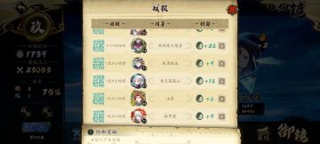 才发现仁王不愧是仁王