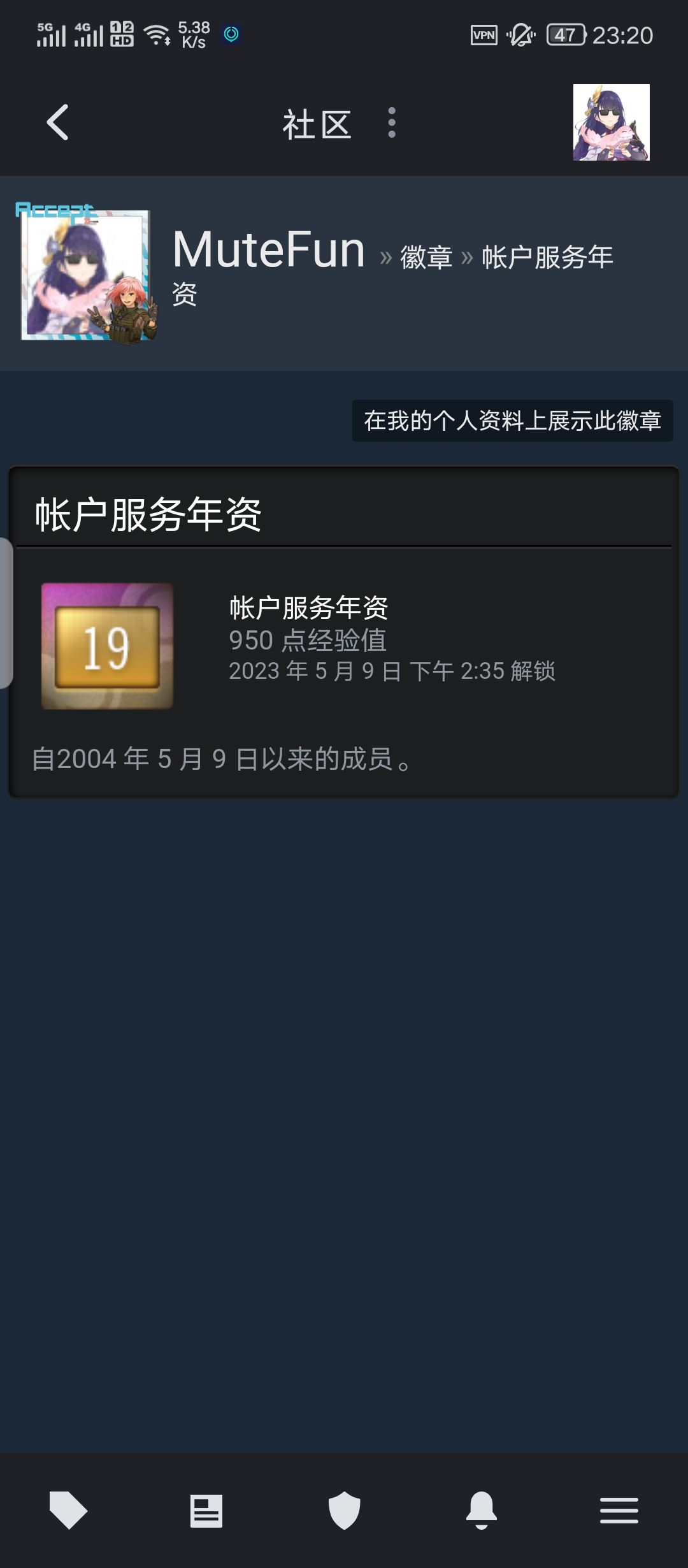 想要正确的评论游戏 2
