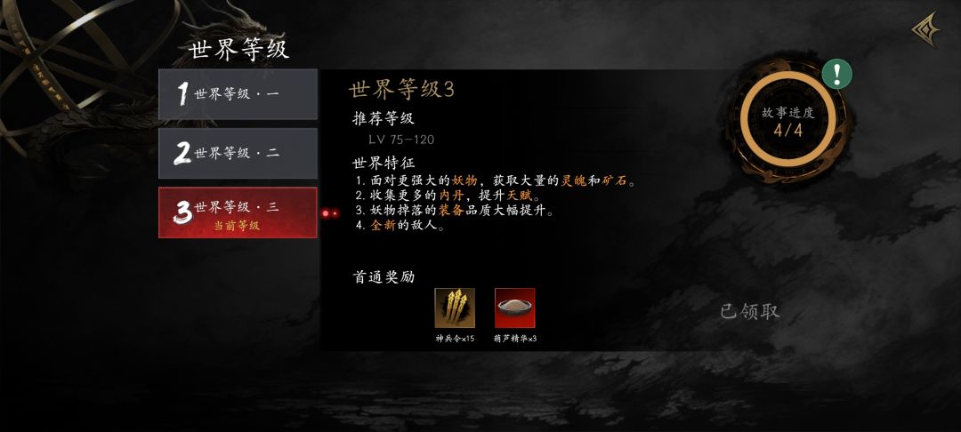 游戏抽卡概率无语了。 2