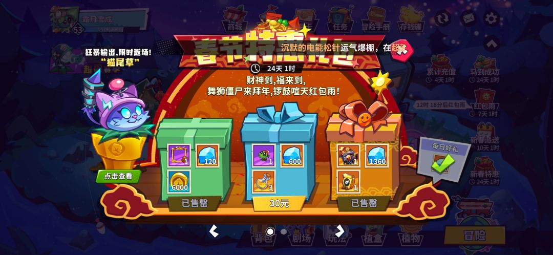 全是巧合,一不留神1000就这么花掉了 3