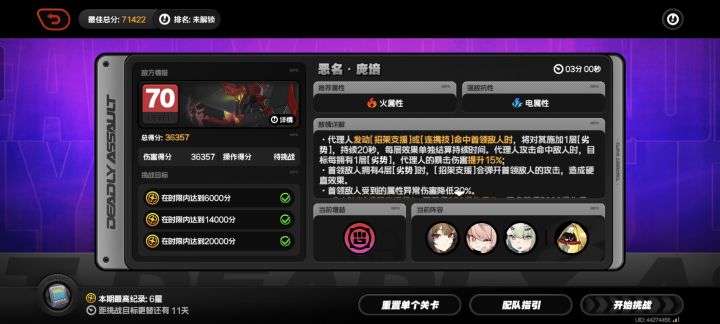 还是太有操作了截图