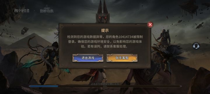 求助求助🆘截图