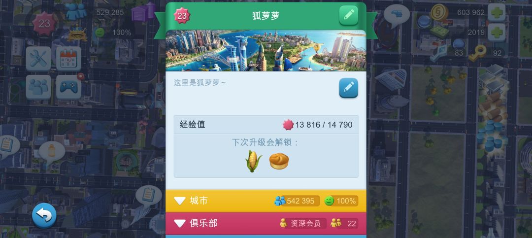50万人口! 1