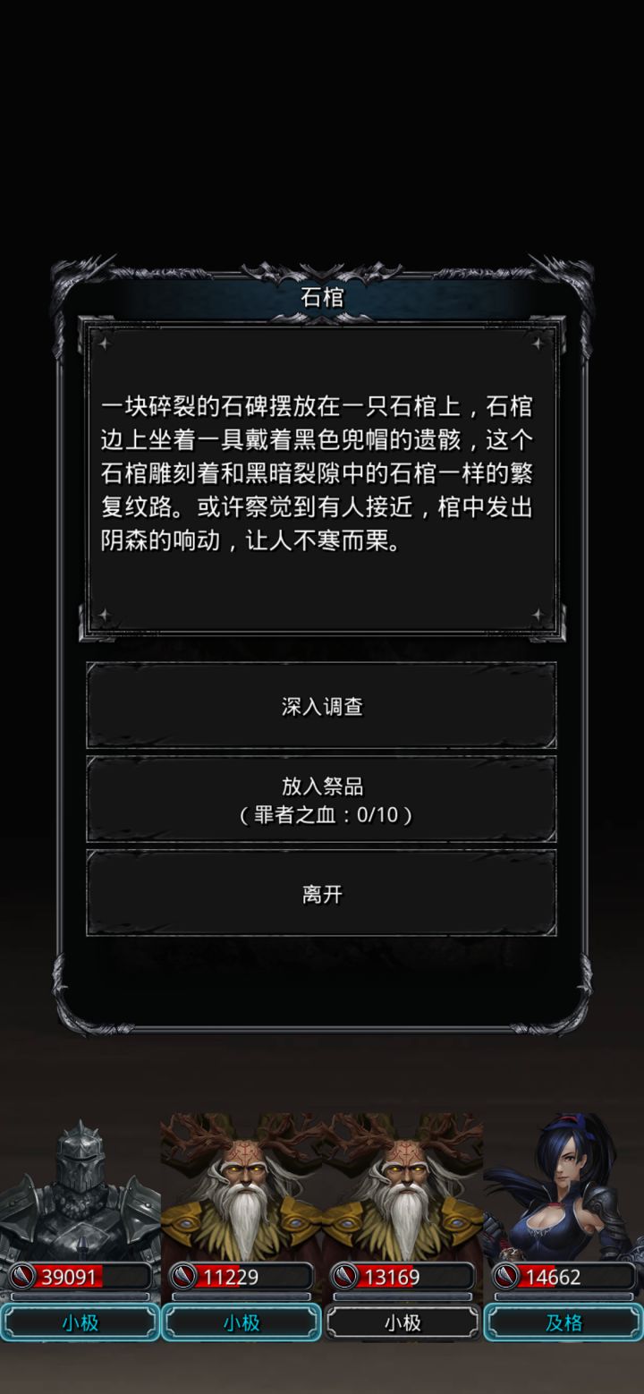 以前已经做过了截图