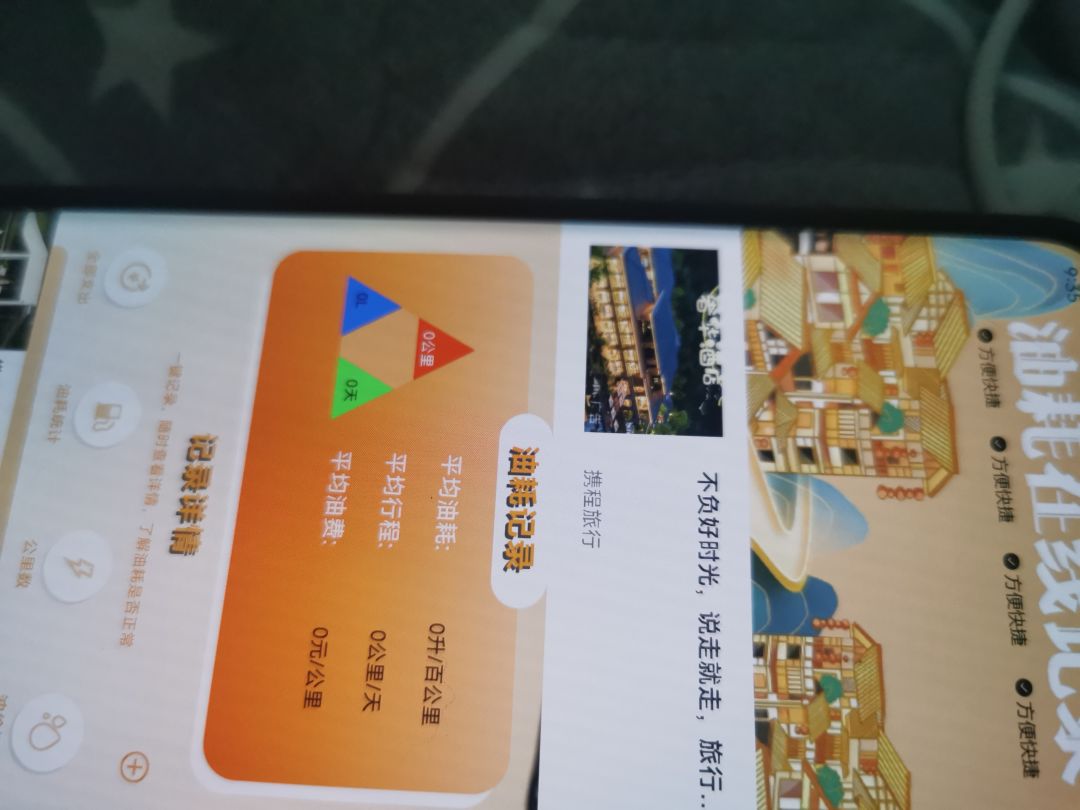 是不是有病毒? 1