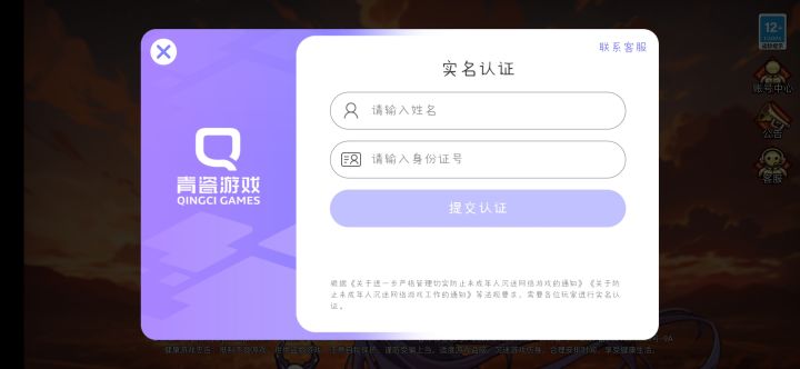 一开就黑屏截图