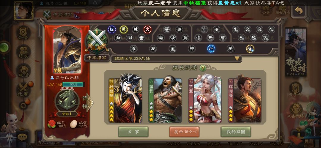700买这个号,值不值,会不会被找回 4