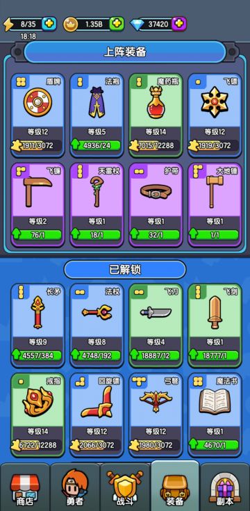 【新手向】新手全攻略