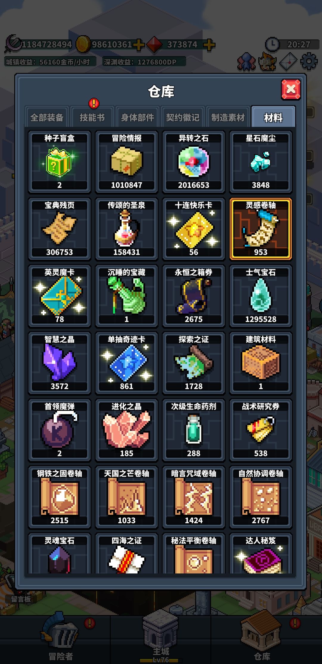 动态图片 4